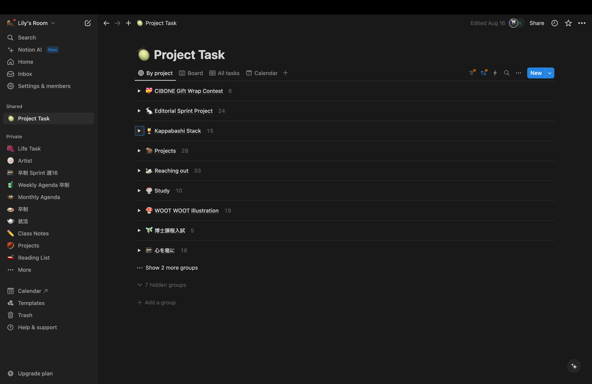 A screenshot of a Notion project management dashboard with tasks and categories, including “CIBONE Gift Wrap Contest,” ”Editorial Sprint Project,” ”Kappabashi Stack,” and more, organised under a ”Project Task” section