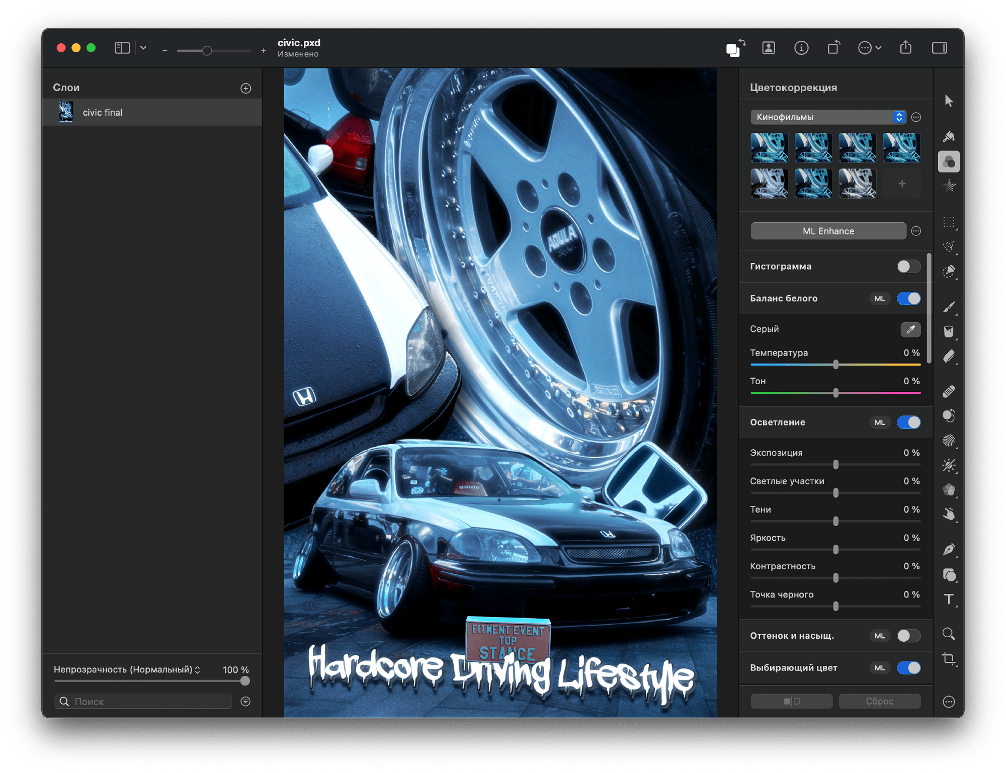 A screenshot of Pixelmator Pro displaying an edited image of a Honda Civic with deep blue tones, large wheels, and a ”Hardcore Driving Lifestyle” text overlay, with colour correction tools and filters visible on the right panel